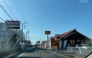 ドン・キホーテ行田持田インター店の近くにあるステーキの宮行田店